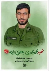 روز سرباز و یادبود شهید محمدمهدی یعقوبی‌زاده