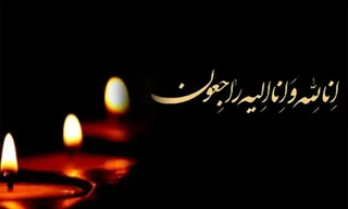 پیام تسلیت دکتر ولایتی به مناسبت درگذشت حاج احمد عرفاتی
