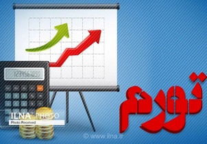 افزایش ۰.۸۹ درصدی تورم نقطه‌ای در مردادماه ۱۴۰۵ اعلام شد