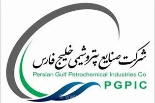 پاسخ پتروشیمی خلیج فارس به شایعات؛ افزایش سرمایه ۲۵ هزار میلیاردی «فارس» در مسیر قانونی ثبت قرار دارد