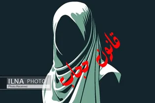 بی‌حجابی جرم مشهود است؛ برخورد جدی قوه قضائیه با هنجارشکنی‌ها