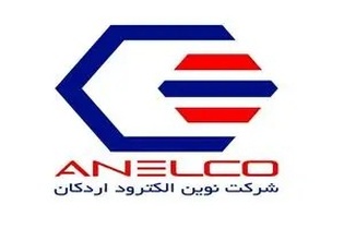 درخشش نوین الکترود اردکان در سطح ملی؛ انتخاب به عنوان واحد نمونه صنعتی و معدنی کشور