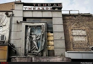 ترور مدیر مسئول یک روزنامه در تهران/ ماجرای شلیک در تماشاخانه