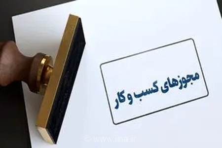 تمدید تمامی مجوزها و مهلت‌های ویژه مدیریت شرایط جنگی تا پایان شهریورماه ۱۴۰۵ توسط هیئت دولت