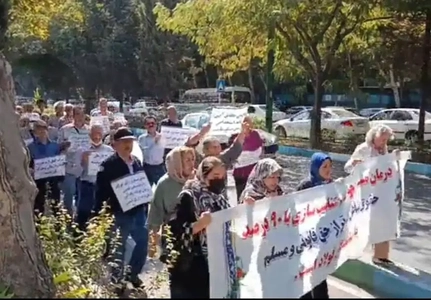 راهپیمایی بازنشستگان فولاد اصفهان مقابل استانداری برای پیگیری متناسب‌سازی حقوق