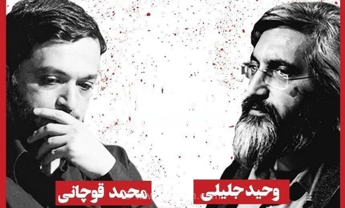 ۱۲ پرسش کلیدی محمد قوچانی از مدیران صدا و سیما درباره رویکرد این سازمان در مناقشات فرهنگی