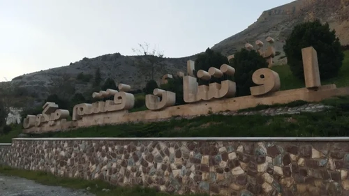 برکناری شهردار اوشان فشم و معرفی سرپرست جدید