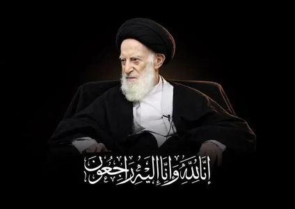 مراسم بزرگداشت آیت‌الله شبیری زنجانی در تهران برگزار می‌شود