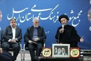آیت‌الله عاملی: برنامه‌های فرهنگی باید از کلی‌گویی فاصله گرفته و به سمت اقدامات عملیاتی و ملموس تغییر جهت دهند