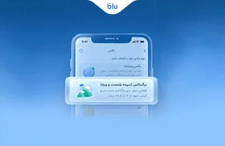 سپرده‌گذاری بلندمدت: راهی برای حفظ سرمایه و کسب سود