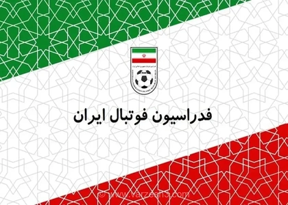 واکنش رسمی فدراسیون فوتبال به شایعات محدودیت رسانه‌ای؛ ارتباط با سخنان سرمربی تیم ملی تکذیب شد