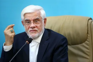 عارف: ایران تمدنی چند هزار ساله است و اجازه باج‌خواهی نمی‌دهیم