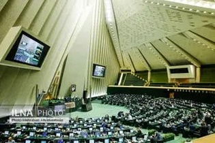 آغاز قانون‌گذاری مجازی در مجلس؛ از مقابله با جنایات بین‌المللی تا اصلاح قانون به‌کارگیری سلاح در دستور کار نمایندگان