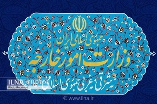 واکنش ایران به تعرض آمریکا به شناورهای ایرانی؛ بیانیه وزارت امور خارجه