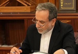 تسلیت عراقچی به جهانگیر رئیس سازمان بازرسی کل کشور
