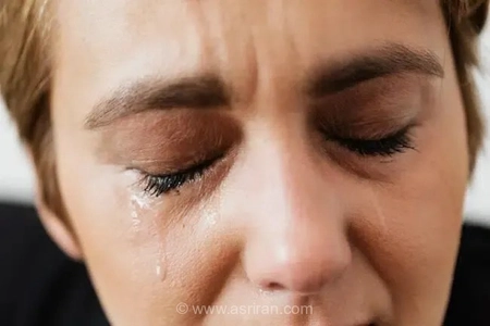 اشک های مان را دریغ نکنیم: چرا بعد از گریه کردن آرام می گیریم؟