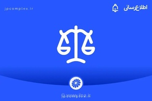 پتروشیمی جم، ۴۵ میلیون یورو از مطالبات پادجم را احیا کرد