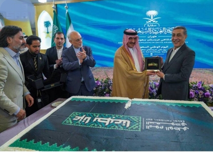 اعتراض کیهان به حضور معاون رئیس‌جمهور در جشن روز ملی عربستان