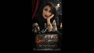 بازیگر نمایش «کمدی آغاز» پس از درگذشت خواهرش به اجرای برنامه ادامه داد