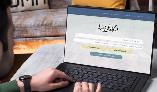 رشد 55 درصدی صدور مجوزهای کسب‌وکار در فارس طی مهرماه 1405