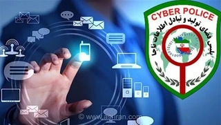 هشدار جدی پلیس آگاهی نسبت به کلاهبرداری با وعده وام فوری