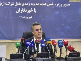 توسعه ۵۰ درصدی شبکه IP ملی و محدودیت‌های دسترسی کاربران ایرانی