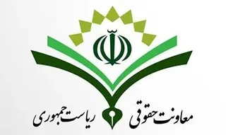 تحلیل حقوقی بیانات رئیس‌جمهور در مجمع عمومی سازمان ملل