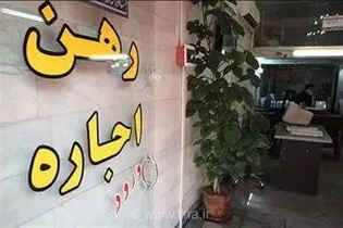 مشاوران املاک آبیک زیر ذره‌بین بازرسان/برخورد قانونی با متخلفان در دستور کار قرار گرفت