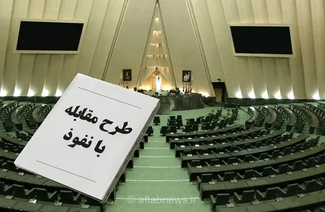 نگرانی نهضت آزادی از تبدیل شرایط استثنایی به حکمرانی دائمی