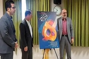 برگزاری «هفته آموزش هنر» از ۳۱ مرداد تا ۶ شهریور