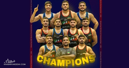 قهرمانی کشتی آزاد زیر ۲۳ سال ایران در مسابقات جهانی لاس‌وگاس