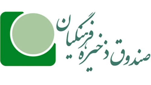 انتصاب علی احمدی به عنوان مدیرعامل صندوق ذخیره فرهنگیان