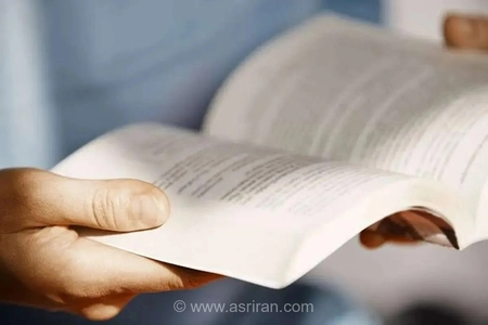 ۱۱ کتابی که خواندن آن‌ها پیش از ۷۵ سالگی توصیه می‌شود