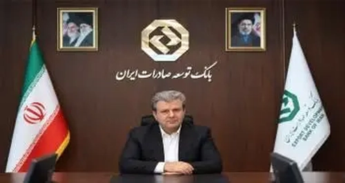 پیام مدیرعامل بانک توسعه صادرات به مناسبت روز ملی صادرات