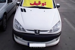 کشف 21 سرقت و توقیف 13 خودرو در طرح ارتقای امنیت بروجرد