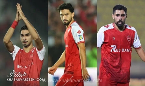 پاسخ رسمی پرسپولیس به درخواست فدراسیون فوتبال برای اعزام بازیکنان به تیم امید