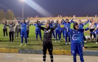 جشن صعود تیم فوتبال زنان استقلال با تشویق هواداران