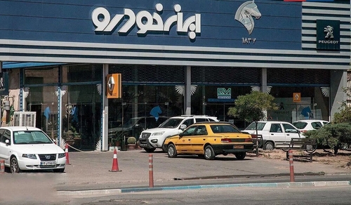افزایش قیمت وانت آریسان ۲ در شهریور ۱۴۰۵