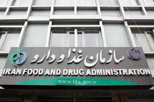 ۱۰ روز برای بررسی محموله‌های غذایی وارداتی