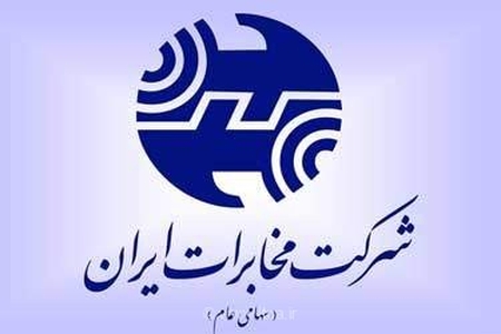 اینترنت مراکز اصلی مخابرات هنگام قطعی برق پایدار می‌ماند