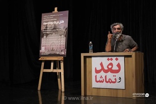 بررسی فیلم «هتل بزرگ بوداپست» در نشست «نقد و تماشا»
