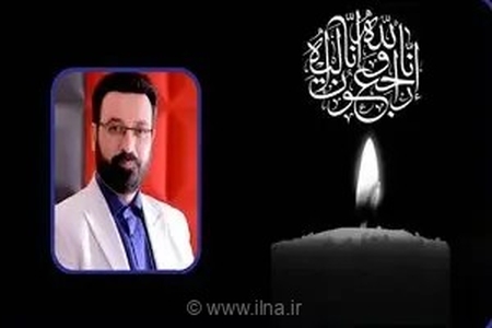 پیام تسلیت رئیس رسانه ملی درپی درگذشت فرزاد جمشیدی