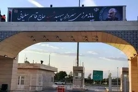 استقرار کشیک‌های ویژه قضایی و میز خدمت در مرز مهران برای تسهیل امور زائران اربعین حسینی