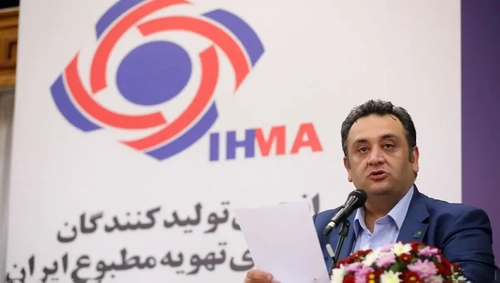 تحریم جمعی نمایشگاه تاسیسات تهران توسط صنعت تهویه مطبوع