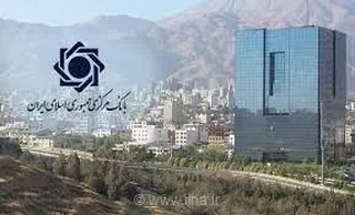 بانک مرکزی: تمام ارکان بانک‌ها موظف به اجرای قوانین مبارزه با پولشویی هستند