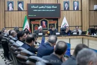گسترش شبکه نسل پنجم و اینترنت روستایی در ایلام با حضور وزیر ارتباطات و فناوری اطلاعات