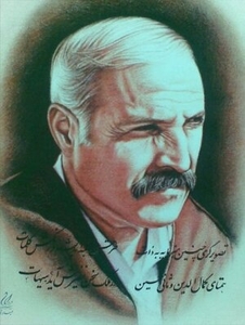 یدالله بهزاد کرمانشاهی، شاعر کرمانشاهی در یادها