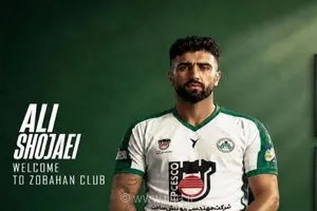 هافبک سابق پرسپولیس به ذوب آهن پیوست