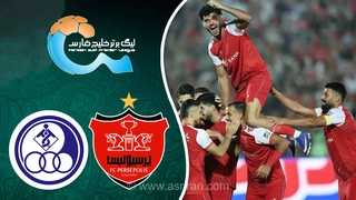 پیروزی قاطع پرسپولیس برابر استقلال خوزستان در هفته دوم لیگ برتر