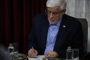 تسلیت عارف برای درگذشت سیدمحمد بلورچیان، پیشگام شیمی ایران